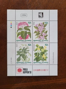 1991 Marshall Islands SC# 398a Phila Nippon Flowers - MNH - Picture 1 of 1