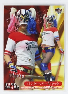 Vancouver cat - 2018 BBM Women's Pro-Wrestling Trading Card - Picture 1 of 3