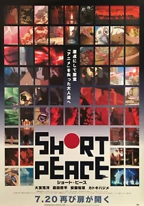 (Katuhiko Ootomo) Poster BREVE PACE nuovo (made in Japan) OFFERTA - Foto 1 di 2