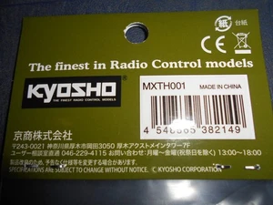 Kyosho MXTH001 Tyres Atomic GL Racing - Picture 1 of 2