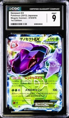 Genesect EX 010/076 Pokemon Megalo Cannon 1st ED Japanese CGC 9 Mint - Image 1 of 2