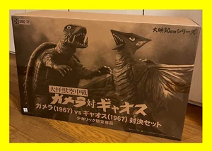 Daiei 30cm series Gamera 1967 vs Gyaos 1967 Showdown Set X-Plus Ric Toy Limited - Picture 1 of 5