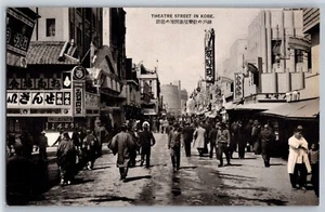 Postal RPPC anterior a la Segunda Guerra Mundial, Theatre Street, Kobe (1937) - RARA - Imagen 1 de 2