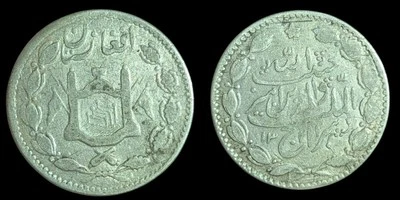 Emirate Of Afghanistan Rupee 1901-1919 SILVER, Barakzai Habibullah KM-842 - Image 1 of 3