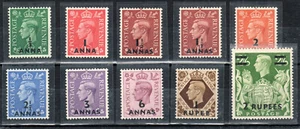Br Postal Agencies in Eastern Arabia 1948 GB surcharge set SG 16-24 (+18a) MLH - Picture 1 of 1