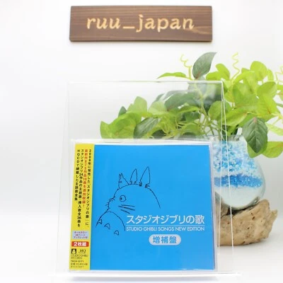 Studio Ghibli Songs NEW Edition Japan 2HQ CD 2015 aus Japan NEU - Bild 1 von 3