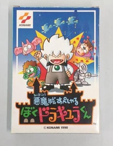 Konami Akumajo Special Boku Dracula-kun RC847 Nintendo Famicom cassette 1990/box - Picture 1 of 9
