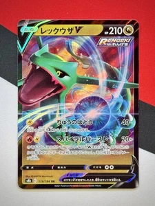 Rayquaza V 119/184 Pokemon s8b VMAX Climax RR Japanese Double Rare Holo NM - Bild 1 von 2