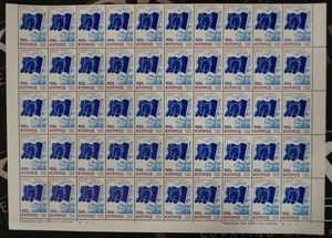 CIPRO 1974 - Consiglio d'Europa - Set completo in foglio di 50 francobolli - Foto 1 di 1