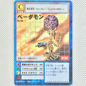 Digimon Digital Monsters Carddass Bo-144 Vademon Bandai 1999 Japan - Picture 1 of 8