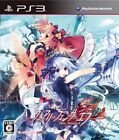 Fairy Fencer F Normal Edition Free Shipping with Tracking number New from Japan