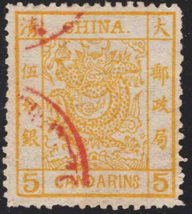 1878 China DRAGON 5Cn SC#3 (0.07mm) PKCh#7-I - CUSTOM Foochow USED GENUINE - Foto 1 di 2