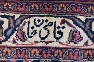 Authentic Wool RNRN-359 4'2'' x 6'0'' Persian Khorasan Rug - Bild 1 von 10