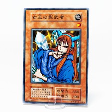 YuGiOh! Queen's Double 05901497 Common Japanese