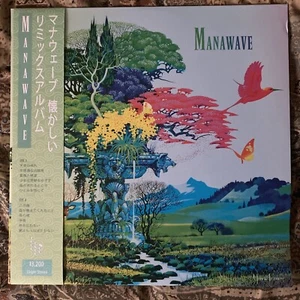 NEW Nataukashii Manawave Secret of Mana Vinyl LP Fire Palace Orange VGM OST Lofi - Picture 1 of 4