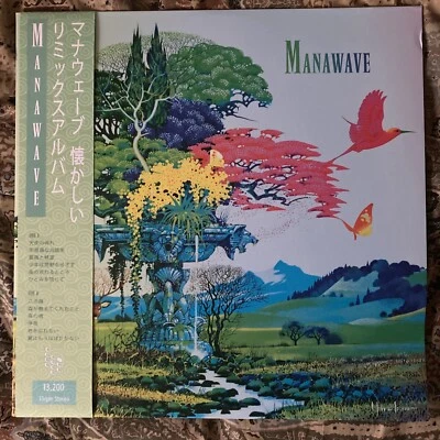 NEW Nataukashii Manawave Secret of Mana Vinyl LP Fire Palace Orange VGM OST Lofi - Image 1 of 4