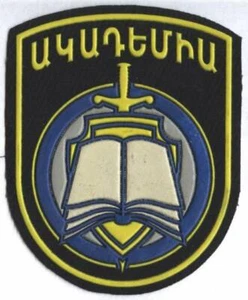 Patch. Armenia - Bild 1 von 1