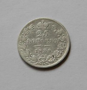 RUSSLAND: 25 Kopeken 1835 "NIKOLAUS I.", schön/sehr schön - Bild 1 von 2