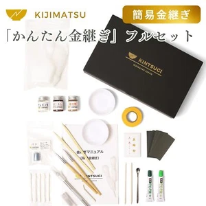 KIJIMATSU For Beginners Kintsugi Kit with a detailed manual [NEW] - Picture 1 of 17