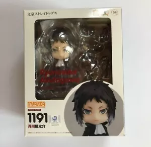 Nendoroid Ryunosuke Akutagawa #1191 Bungo Stray Dogs NEW - Picture 1 of 9