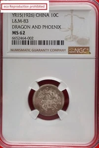 China Ijiao 15th year of the Republic of China (1926) NGC MS62 Silver coin - Picture 1 of 2