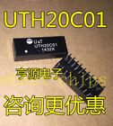 5PCS UTH20C01 DIP-20 Network transformer U-T   #W2
