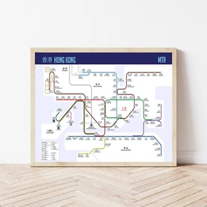 Hong Kong Subway MTR System Map Poster, Premium Matte Paper - Picture 1 of 5