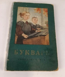 BUKVAR USSR children ABC school BOOK 1953 kids, Stalin death year. Historical # - Picture 1 of 11