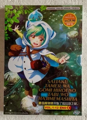 The Weakest Tamer Began a Journey to Pick Up Trash Anime DVD (Eng Dub) FREE SHIP - Image 1 of 4