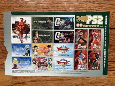 PS2 Rare Memory Card Sticker Sheet - Metal Gear Solid, Tekken, Capcom, DQ VIII - Image 1 of 4
