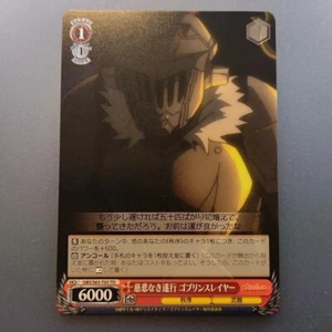 Goblin Slayer " Goblin Slayer " GBS/S63-T05 TD blanco negro TCG Japón 2019 - Imagen 1 de 10