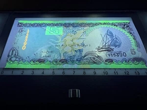 Malediven 5 Rufiyaa 2011 UNC Banknote Währung Welt Papiergeld Bargeld - Bild 1 von 5