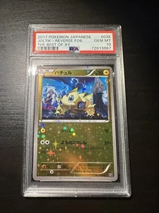 2017 Pokémon Japanese Best of XY Joltik Rev. Foil 036/171 PSA 10 GEM MT POP4 - Picture 1 of 3