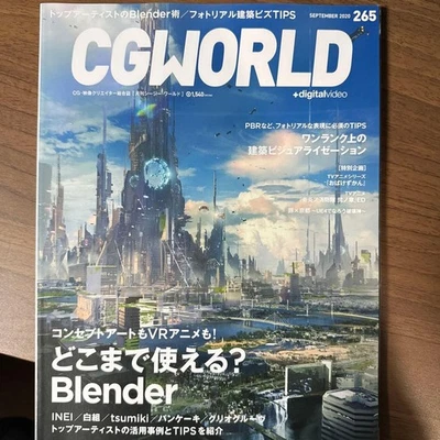 CGWORLD 265 Blender Special Issue 2020 September Computer Magazine 154 pages - Image 1 of 2