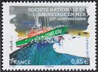 2017 FRANCE N°5151** Société Nationale de Sauvetage en Mer Bateau Boat Ship MNH 