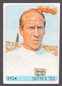 Bobby Charlton trading card from Supergol 2000 album-Israel edition 1999/2000 - Picture 1 of 2