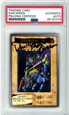 PSA Signed Dan Green Gaia the Fierce Knight JP Bandai 11 Gold Rare 1998 - Image 1 of 2