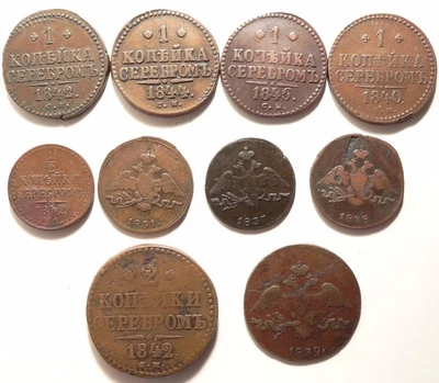 Russia 10 Copper Coin Lot All Nicholas 1st 1831-1846! - Image 1 of 2