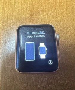 Apple Watch Series 3 38 mm Rose Gold Aluminum Case GPS Unable To Unlock - Photo 1 sur 6