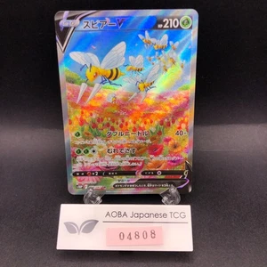 Beedrill V SR 069/067 S10P Space Juggler - Japanese Pokemon Card - 2022 - Picture 1 of 14