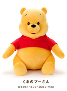 TAKARA TOMY Disney Plush Doll Christopher Robin Movie Winnie the Pooh 19.6 inch - Picture 1 of 3