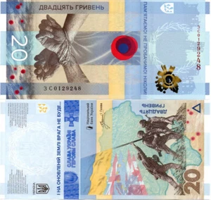 Ukraine Commemorative 20 Hryvnia 2023 P136 UNC P 136 *With Folder* - Picture 1 of 3