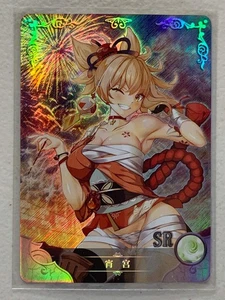 Yoimiya - NS-04-047 SR - Goddess Story NS-04 - Imagen 1 de 1