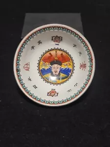 Taza, tazón de cerámica china antigua. - Imagen 1 de 20