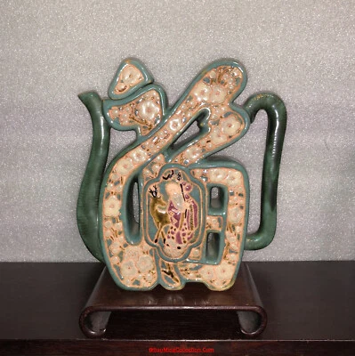 Beautiful Vietnamese Bien Hoa Pottery Fu Shaped Ewer Teapot with Deer & Shou - Image 1 of 4