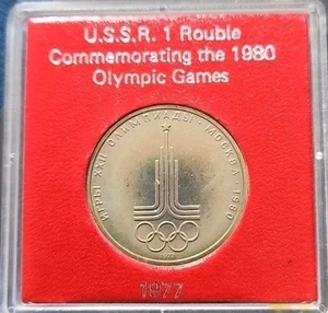 Russia 1 Rouble 1977 Moscow 1980 Olympics Emblem (Y.#144) - Picture 1 of 2