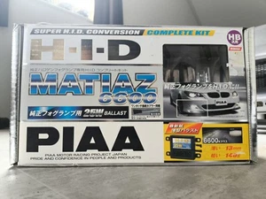 PIAA H.I.D Conversion HB Bulbs - Picture 1 of 7
