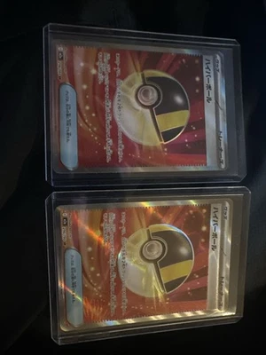 Japanese Pokemon M2 Mega Dream ex Ultra Ball X2 216/193 Full Art Super Rare NM - Image 1 of 2