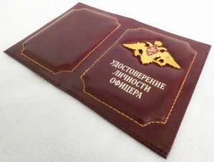 Officer's Identity Card Real Leather Holder Cover with Metal Badge 19x12 cm New - Picture 1 of 8