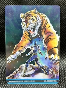 KENSHIRO Hokuto No Ken Fist of the North Star 7 undici carta trasparente limitata rara - Foto 1 di 10